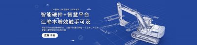 環(huán)衛(wèi)車油耗水位